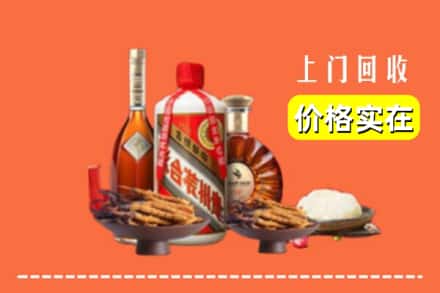 收购资讯:白银市回收名酒地址