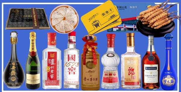 白银市烟酒回收
