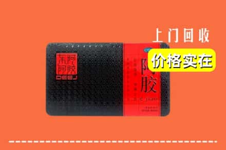 收购资讯:白银市回收阿胶