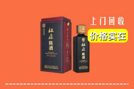 白银市回收杜康