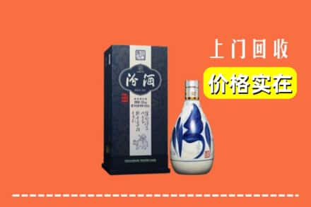 白银市回收汾酒