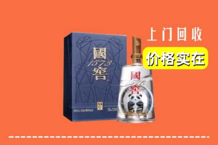白银市烟酒回收国窖1573