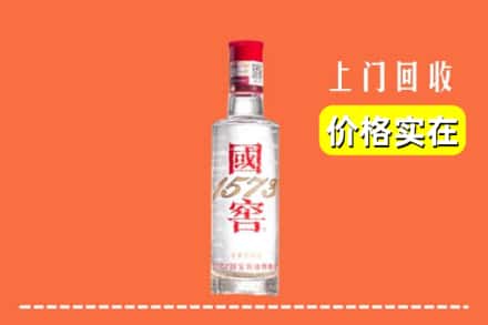 白银市回收国窖酒