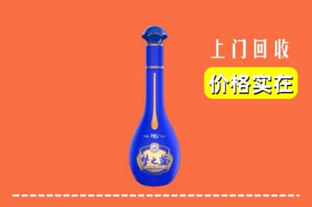 白银市回收梦之蓝