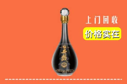 白银市回收西凤酒