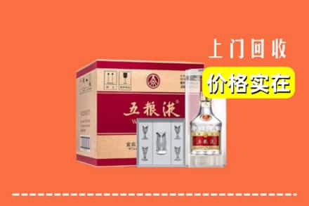 白银市回收五粮液