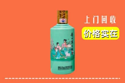 白银市回收24节气茅台酒