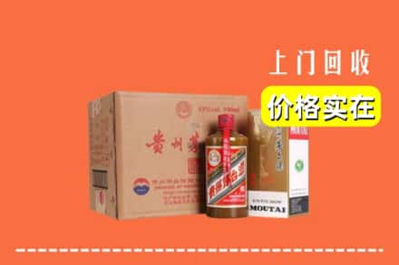 白银市回收精品茅台酒