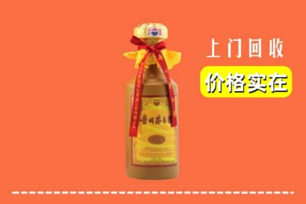 白银市回收15年茅台酒