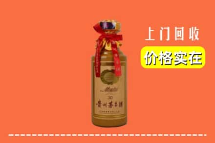 白银市回收30年茅台酒