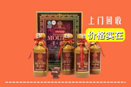 白银市回收50年茅台酒