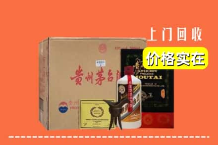 白银市回收陈酿茅台酒