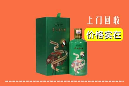 白银市回收出口茅台酒
