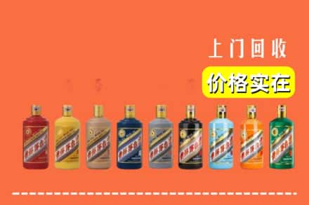 白银市回收生肖茅台酒