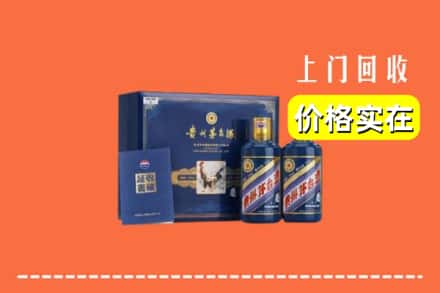白银市回收茅台酒瓶